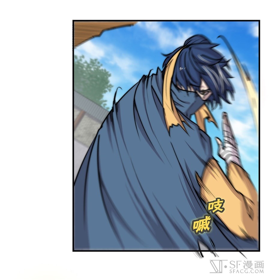 Martial King’s Retired Life Chapter 54 Gambar 39